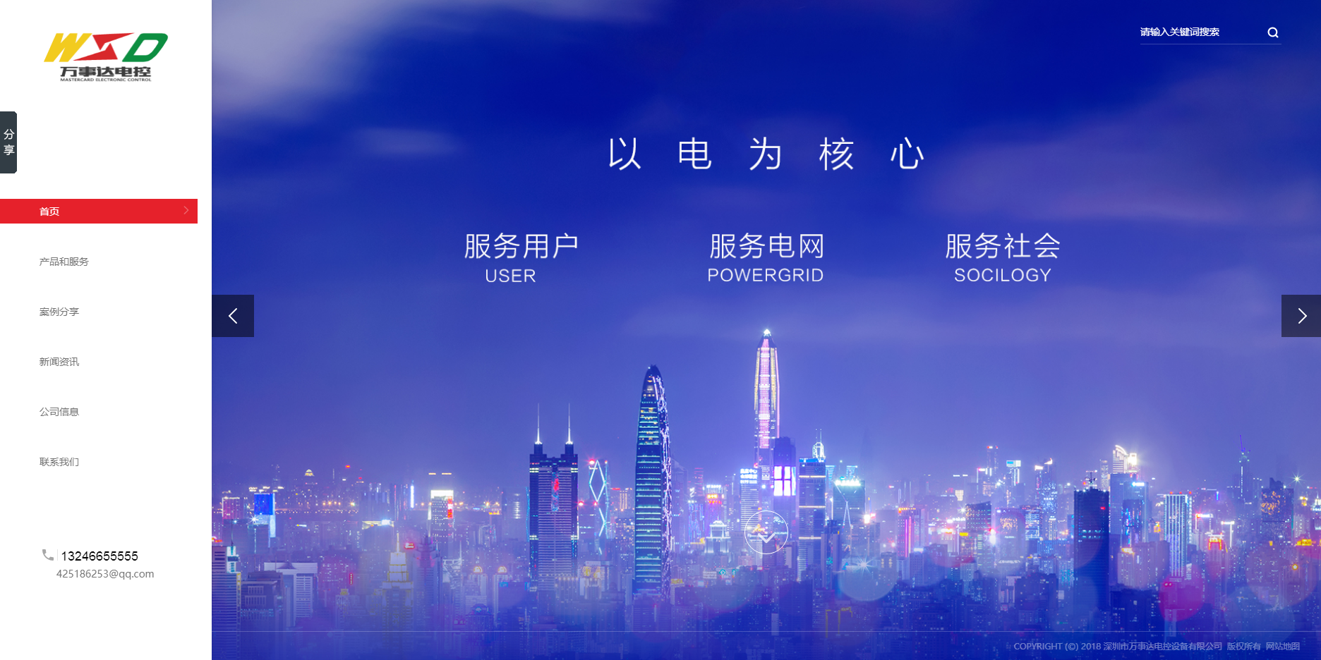 FH體育(中國)官方網站.png